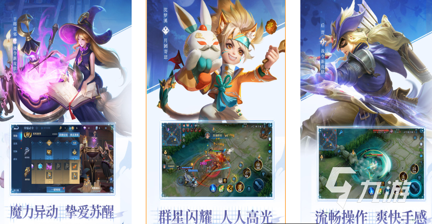 2023五个人可以一起玩的游戏有什么 可以五人组队的游戏有哪些