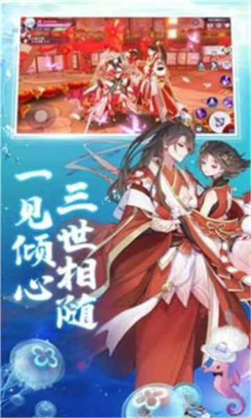 劍雨風(fēng)華訣截圖2
