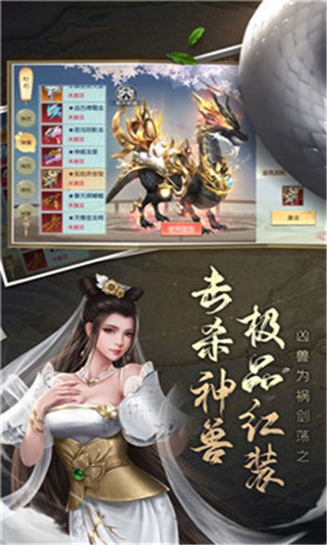 混沌魔瞳截圖2