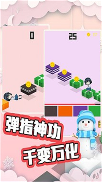 樱花与夜之恋截图1