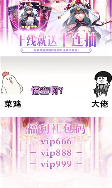 全民养公主截图4
