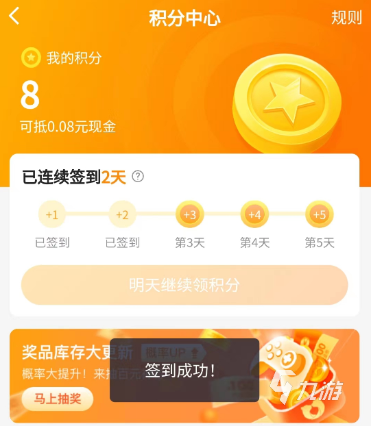 原神科技号在哪买 原神科技号交易去哪里更靠谱