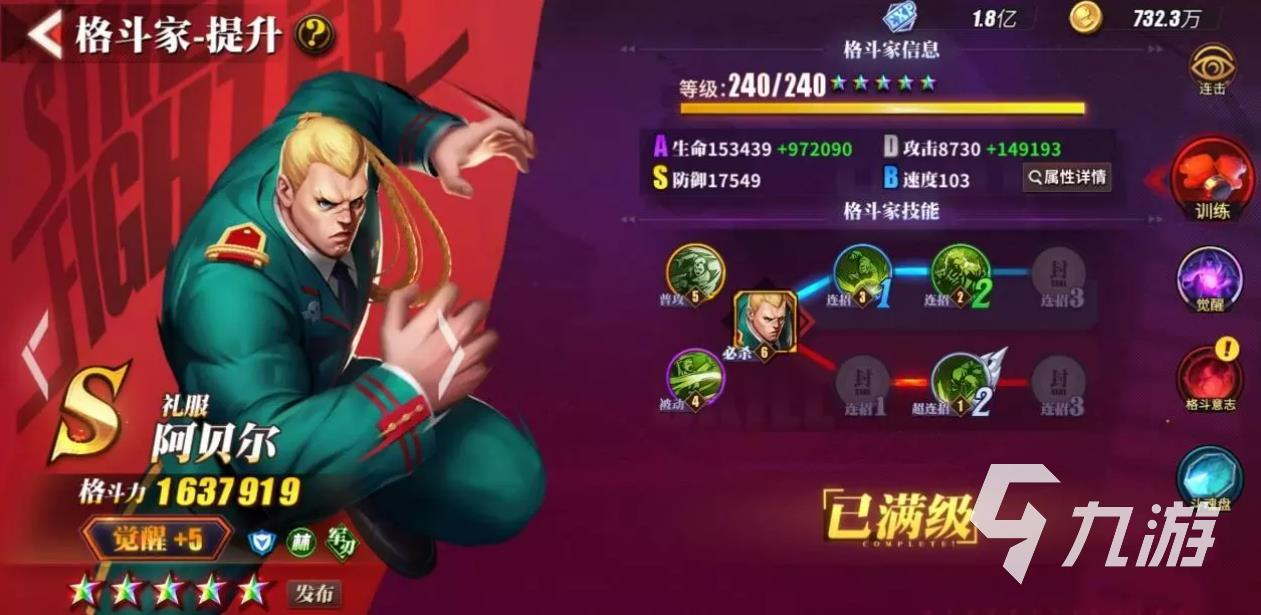 2023小的时候玩的游戏有哪些 五款经典怀旧游戏推荐
