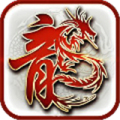 天勤传奇