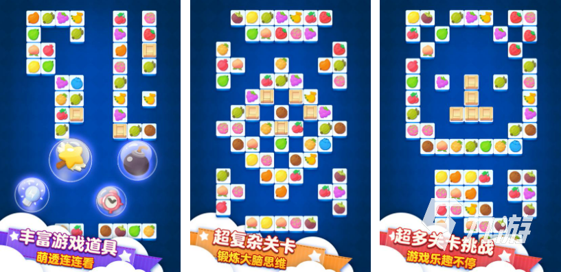2023適合六七歲小孩玩的游戲有哪些 適合小孩子們體驗(yàn)的手機(jī)游戲前五