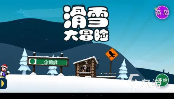 00后游戏排行榜2023 00后爱玩的游戏推荐