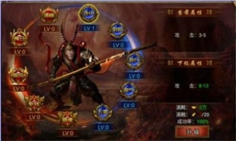 西行斩魔录单职业截图4