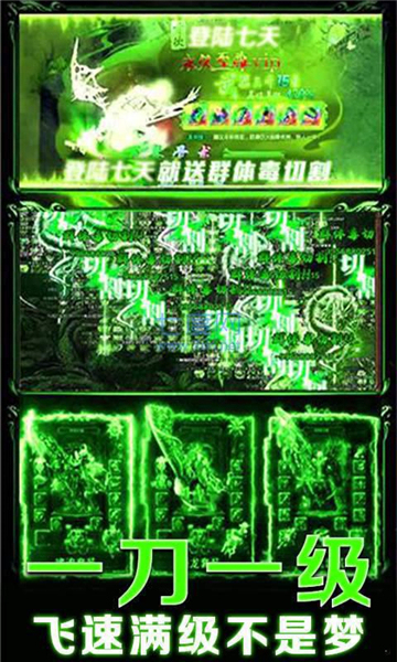 完美雷霆截圖3