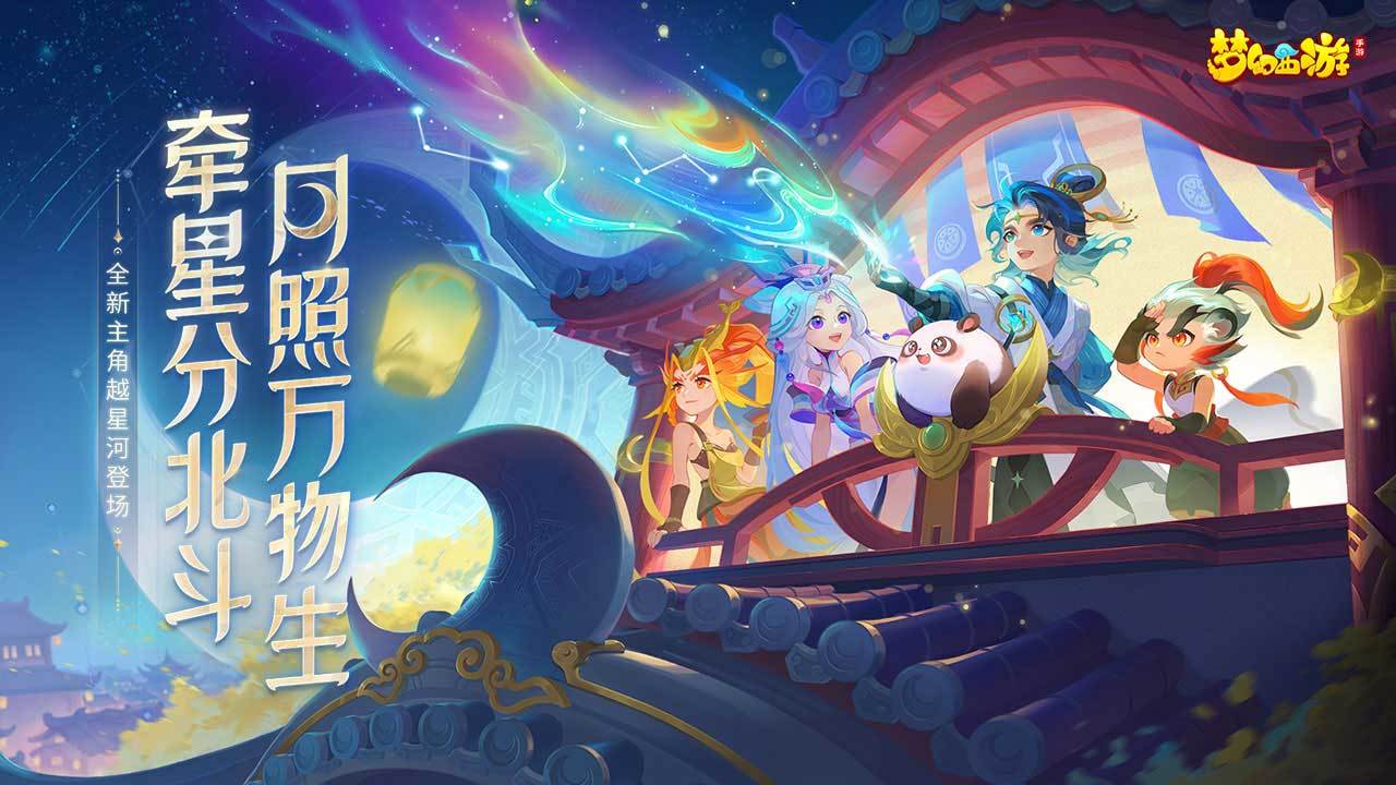 梦幻西游买号原始种族重要吗 梦幻西游买号有什么要求