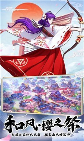 万妖觉醒截图