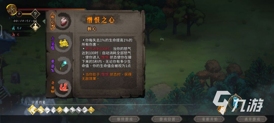 <a id='link_pop' class='keyword-tag' href='https://www.9game.cn/nuanxue/'>暖雪手游</a>什么时候上线 暖雪手游什么时候公测