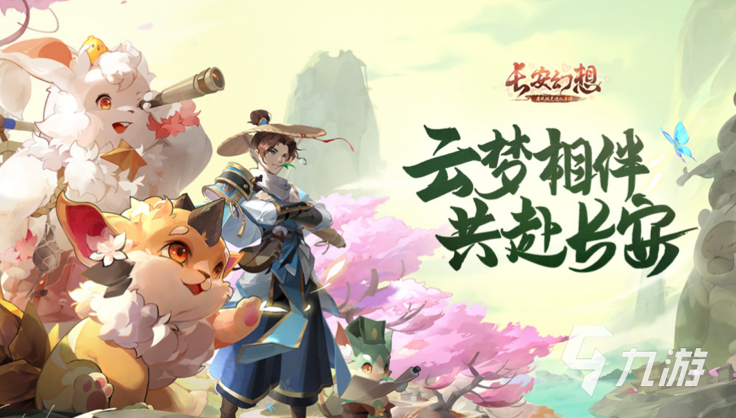 2023新公测的手游有哪些 新公测的手机游戏大全