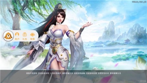 寻道九天传奇截图1