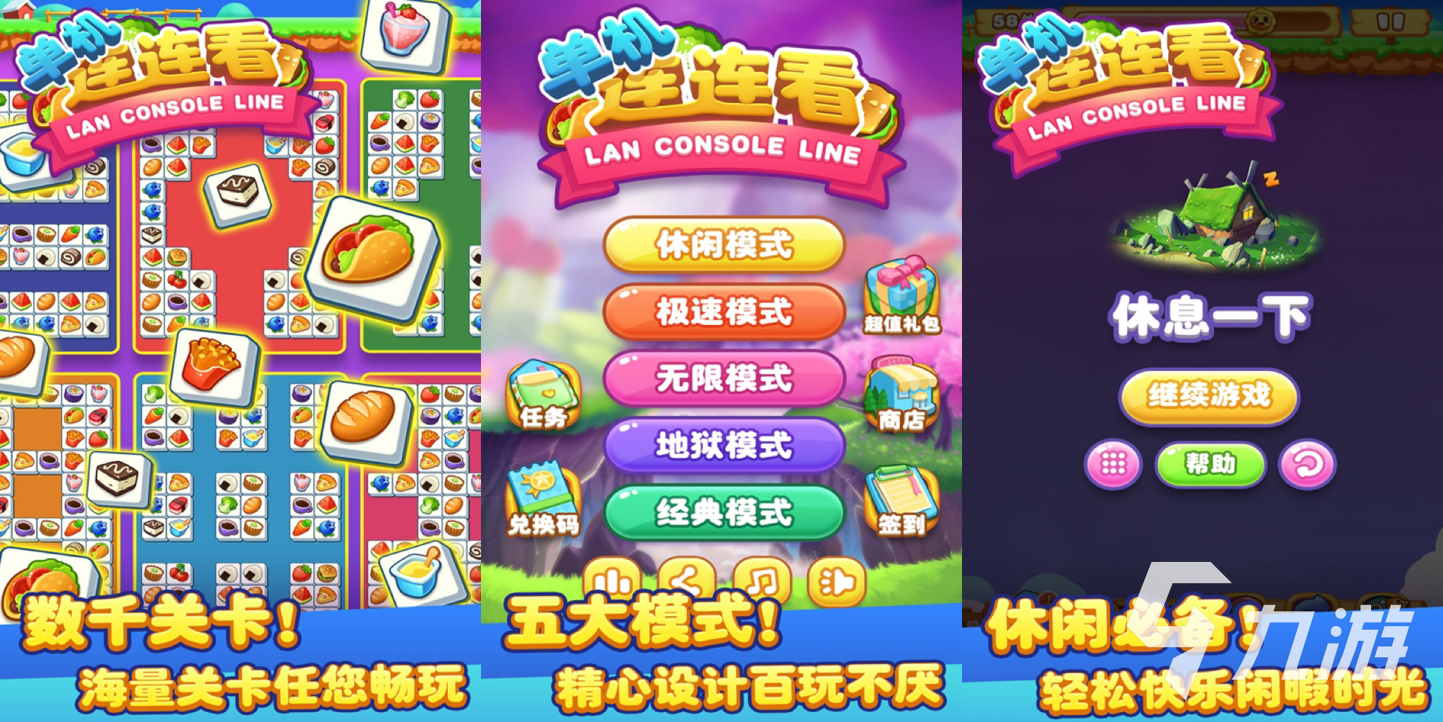 有哪些不用网也能玩的游戏女生 2023适合女生的单机游戏推荐