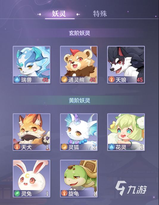 长安幻想什么时候上线 长安幻想上线时间说明