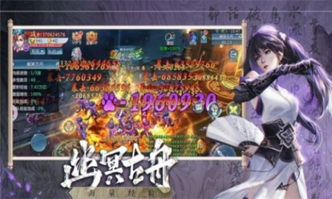 剑来江湖之战武神截图2