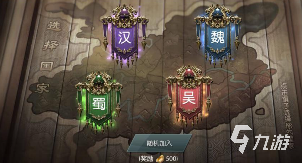 2023跟三国有关的游戏排行榜 三国类游戏有哪些