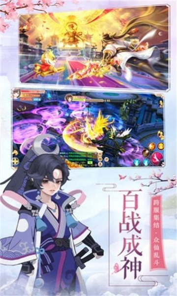 剑茫江湖录截图1