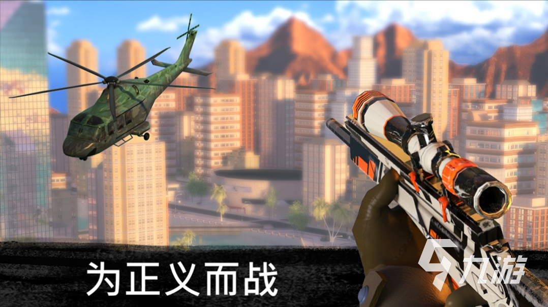 2023好玩的枪战网游排行榜 枪战题材的手机游戏大全
