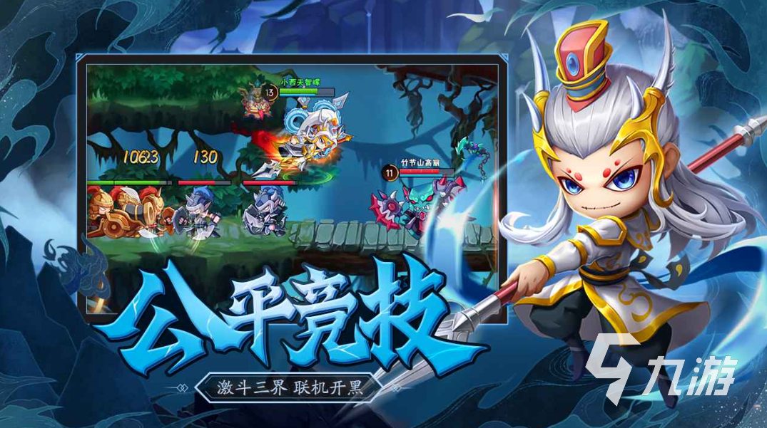 2023能够过年玩的游戏有哪些 过年期间适合玩的游戏分享