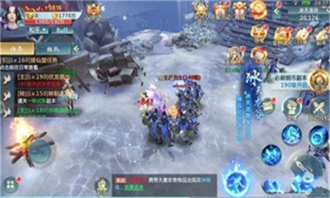 修仙九州截圖
