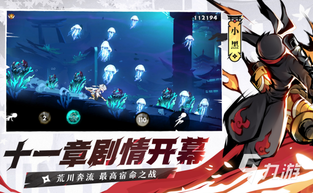 2023酷跑的游戏有哪些 酷跑手游下载推荐