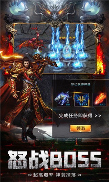 迷失刀版截图2