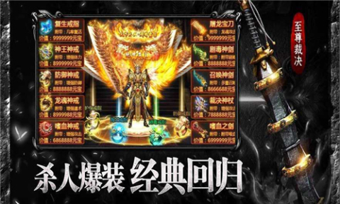 伏龙洪兴传奇截图1