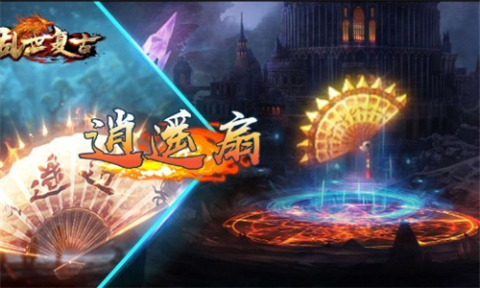 乱世复古截图