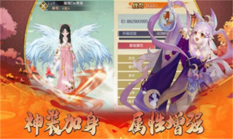 妖灵图鉴截图2
