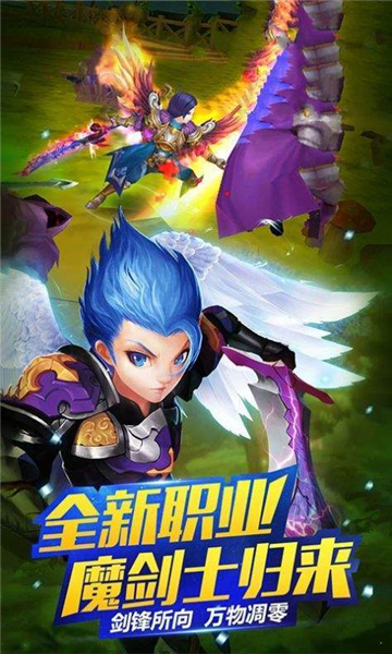惡鬼滅殺錄截圖2