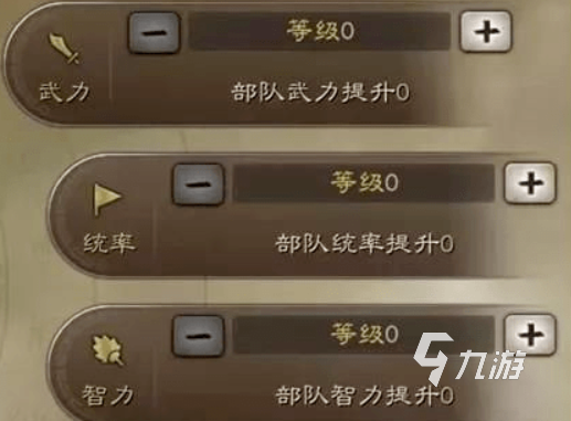 三國志戰(zhàn)棋版軍械坊有什么用 三國志戰(zhàn)棋版軍械坊介紹