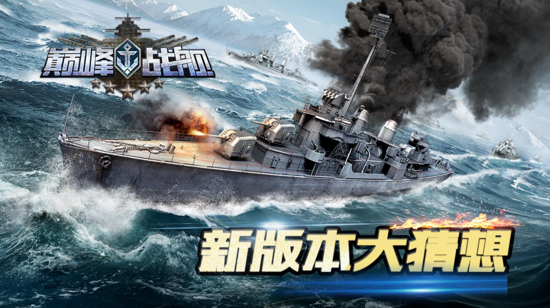 2023好玩的戰(zhàn)爭(zhēng)模擬游戲有哪些 熱門的模擬戰(zhàn)爭(zhēng)的游戲大全