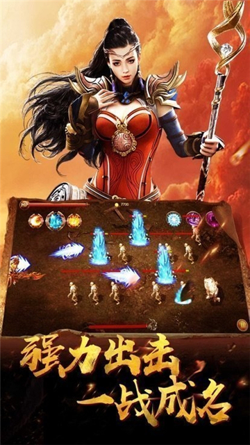 屠夫超变无限刀截图2