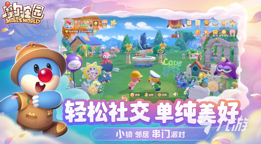 2023适合和闺蜜玩的游戏有哪些 五款高热度的闺蜜手游合集汇总