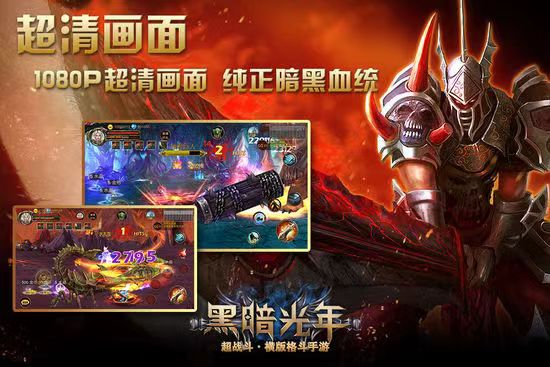 黑暗光年地仙账号怎么买 好用正规的账号交易平台推荐