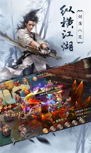 少年九歌截图1