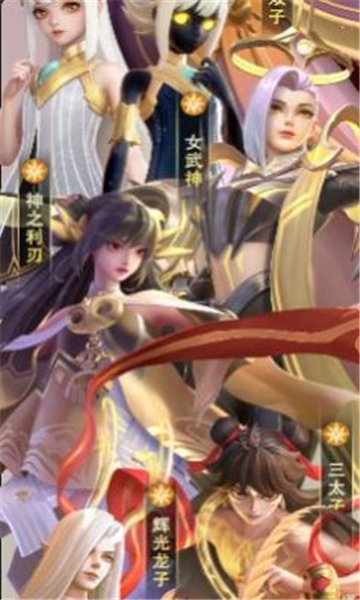 光暗傳說截圖