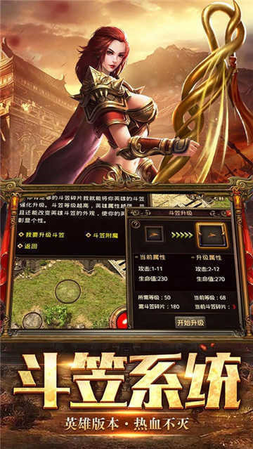 復(fù)古戒指傳奇截圖3