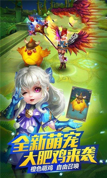 惡鬼滅殺錄截圖1