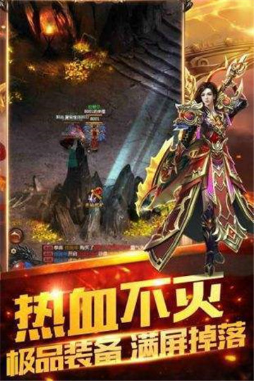 至尊微變傳奇截圖1