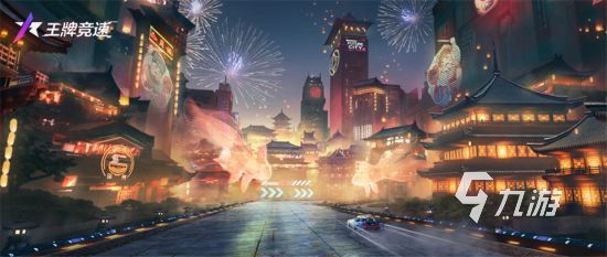 王牌競速新春福利2023有什么東西 王牌競速新春福利介紹