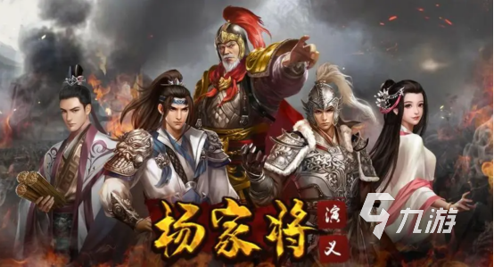 2023十大經(jīng)典戰(zhàn)棋類游戲手游推薦 熱門戰(zhàn)棋游戲下載合集