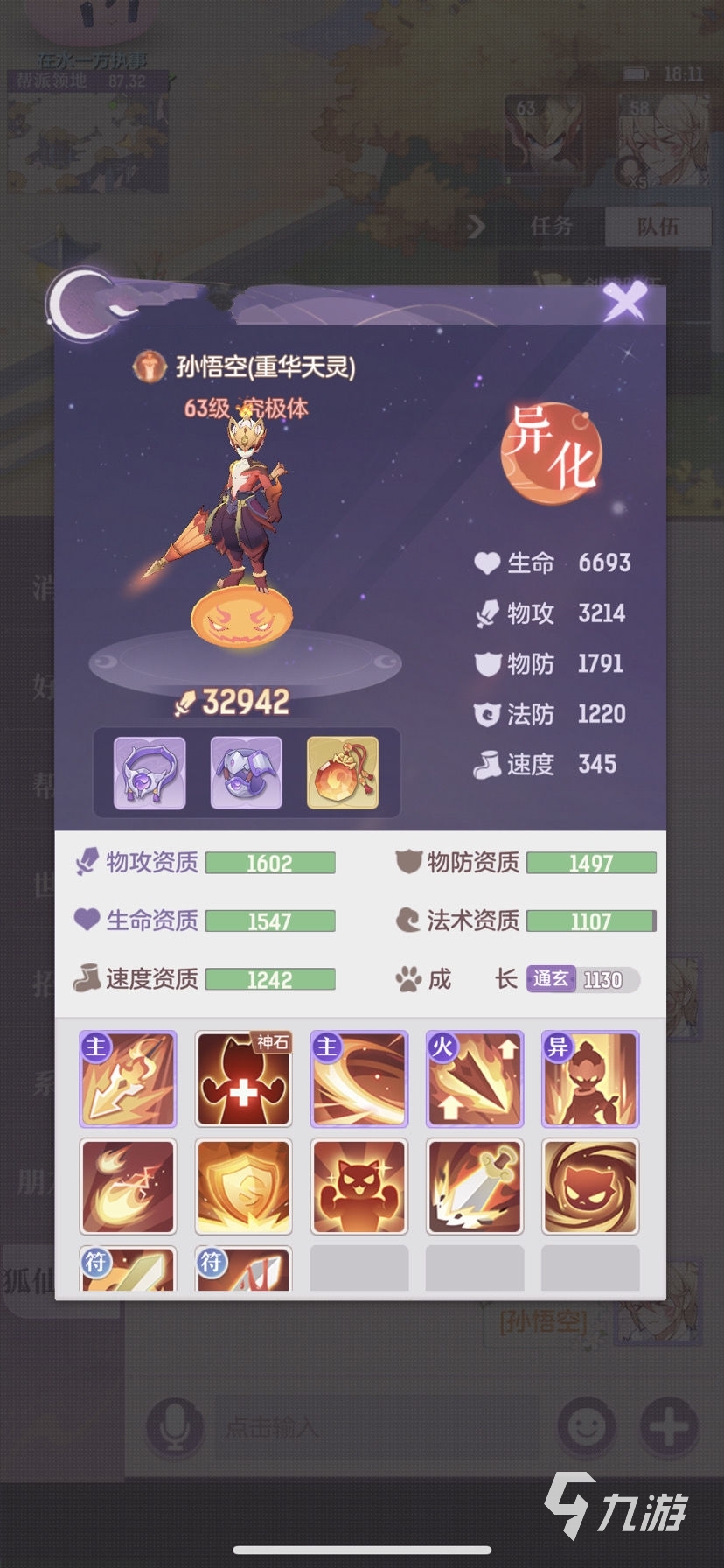 长安幻想礼包码怎么领 长安幻想手游礼包码获取方法