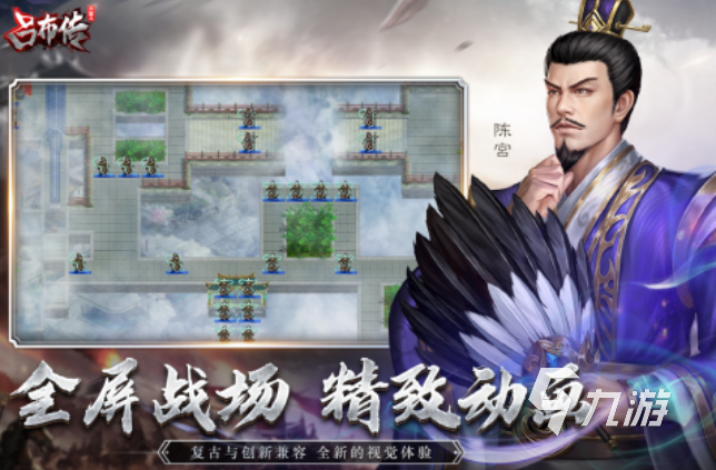 2023好玩的三国系列单机游戏大全 三国题材的单机游戏下载推荐