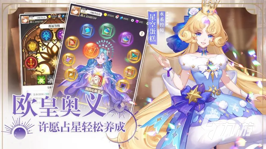 2023手游免廣告的有哪些 好玩的沒(méi)有廣告的手游推薦