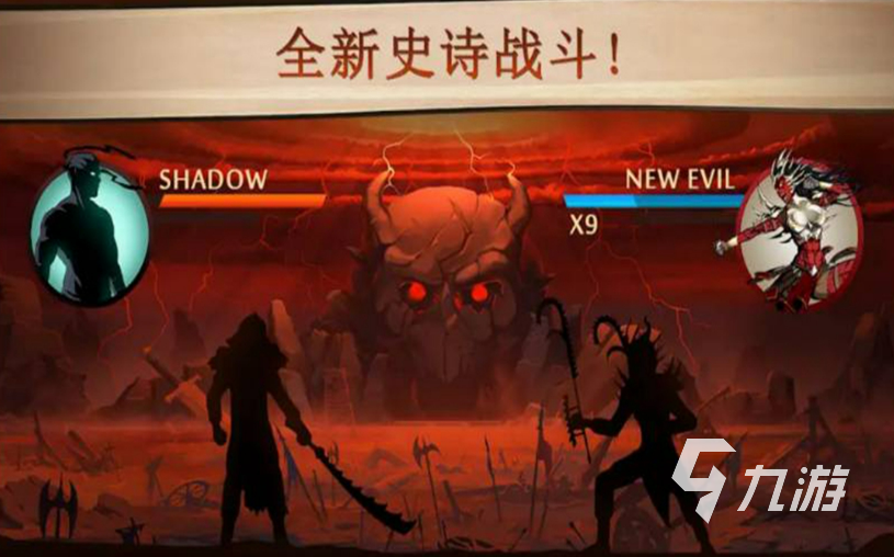 2023好玩的单机对战游戏下载 单机对战类型的游戏合集