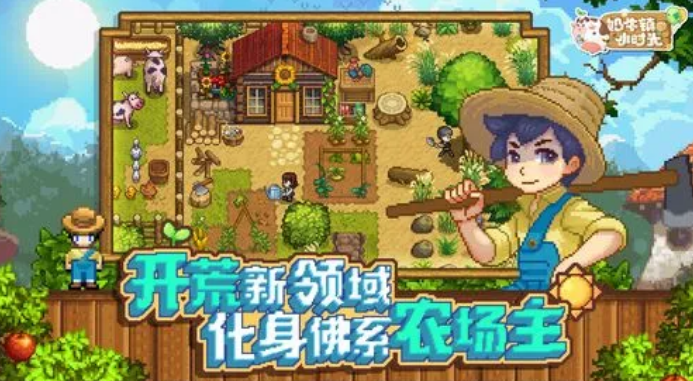 2023五大好玩的种菜游戏推荐 热门的种菜手游汇总