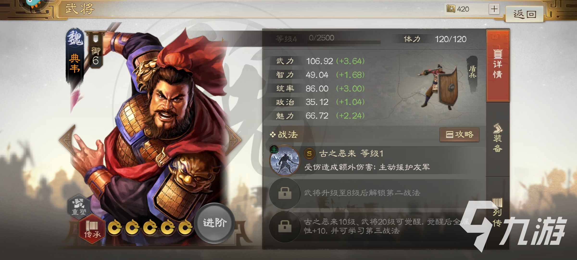 三国志战棋版校场怎么玩​ 三国志战棋版校场玩法介绍