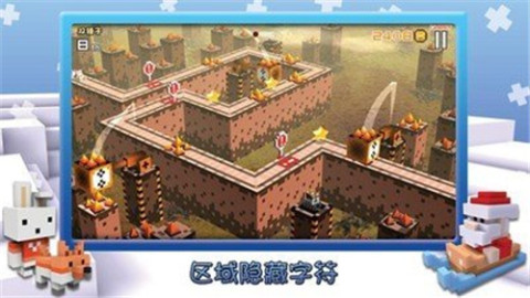 跳跳回家截图3